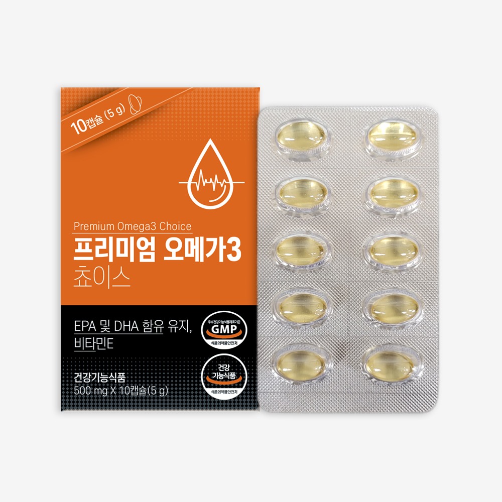 프리미엄 오메가3 초이스 1박스(10캡슐/5일분) EPA DPA 비타민E